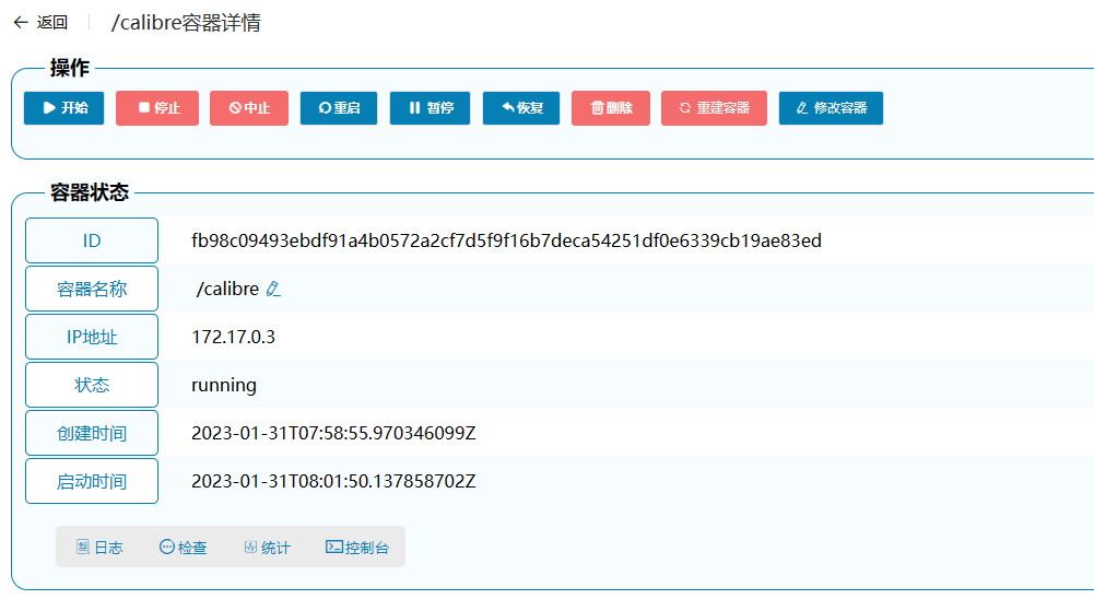 在线书库程序Calibre搭建备忘录